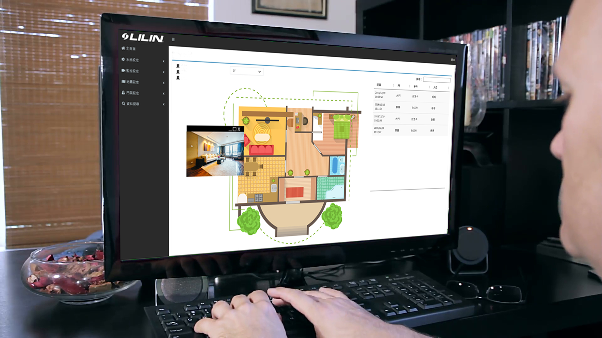 Lilin Access Control 5d56f6570cf83