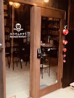 Naramachi Bookspace is a self-serve bookstore in Japan. Naramachi Bookspace is a self-serve bookstore in Japan.